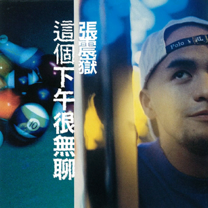 班长摘下奶罩🐻让我爽
