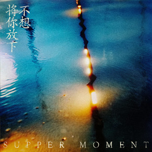 班长摘下奶罩🐻让我爽
