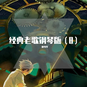 班长摘下奶罩🐻让我爽
